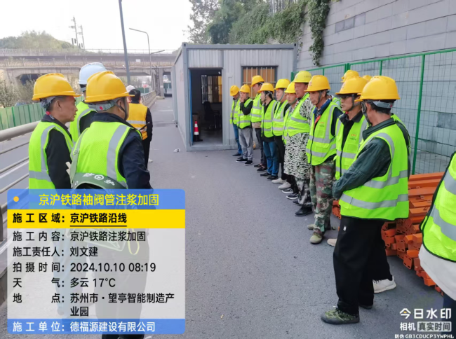 洪江回填土沉降注浆处理方案